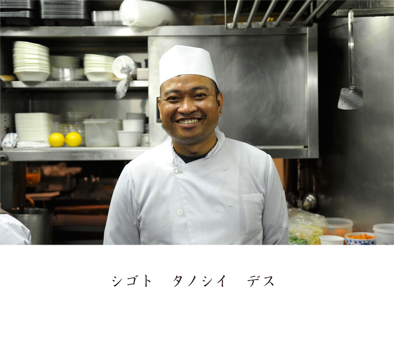 シゴト　タノシイ　デス